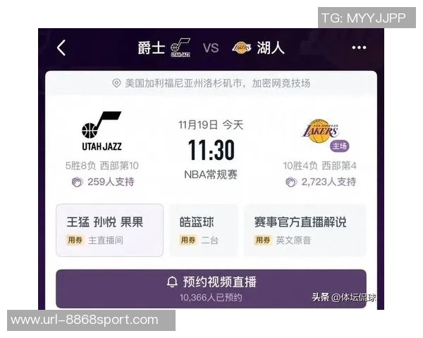 湖人即将迎战爵士詹姆斯重返赛场赛季首秀在即引发期待